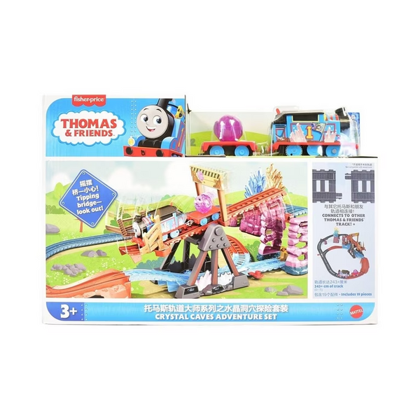 THOMAS & FRIENDS CRYSTAL CAVES ADV SET
